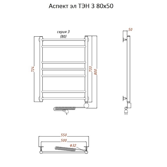Полотенцесушитель Аспект эл ТЭН 3 80х50